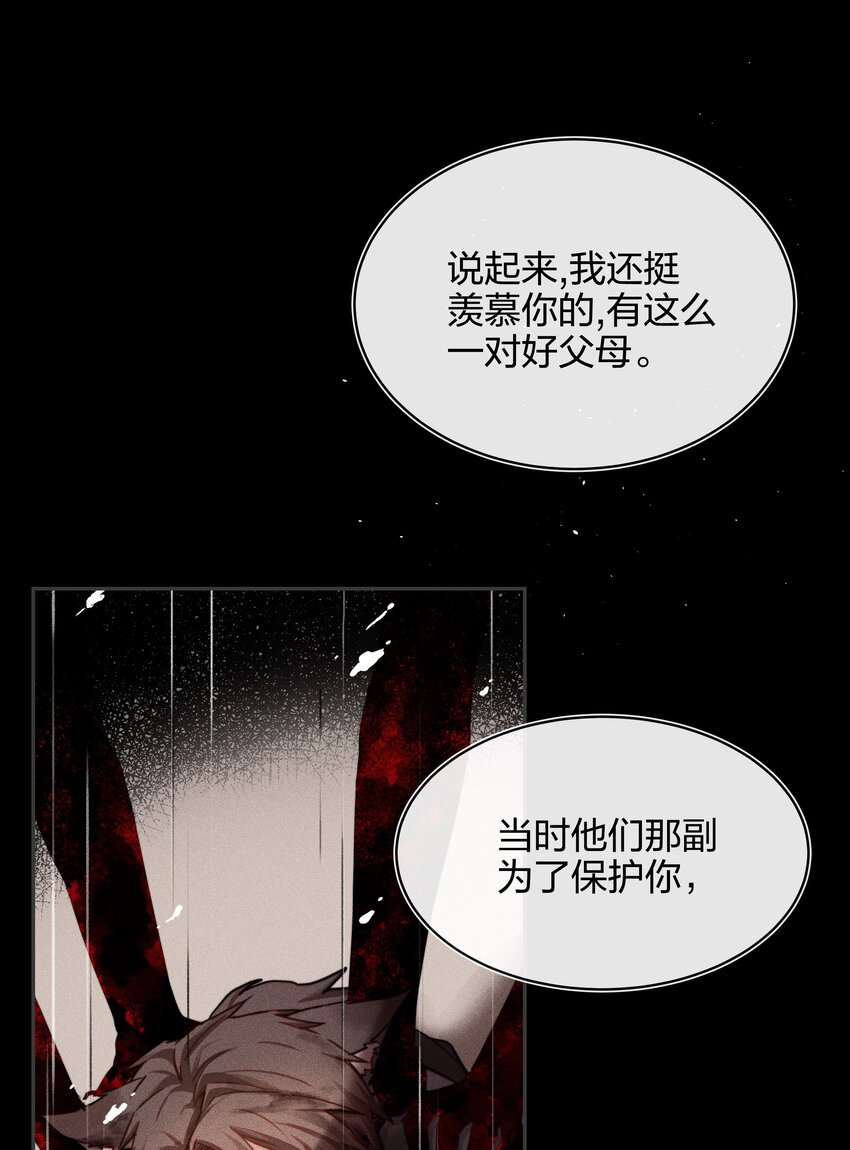 011 真相28