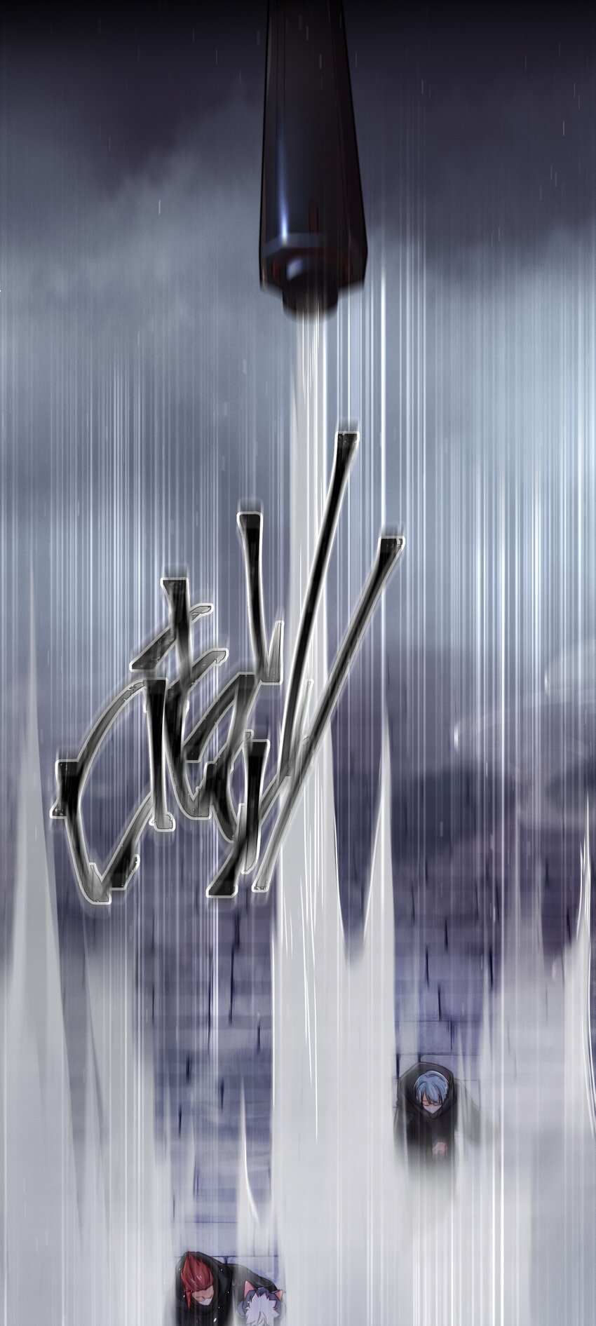 011 真相44