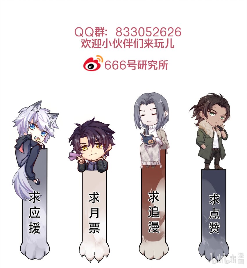 020 敌人？故人！47