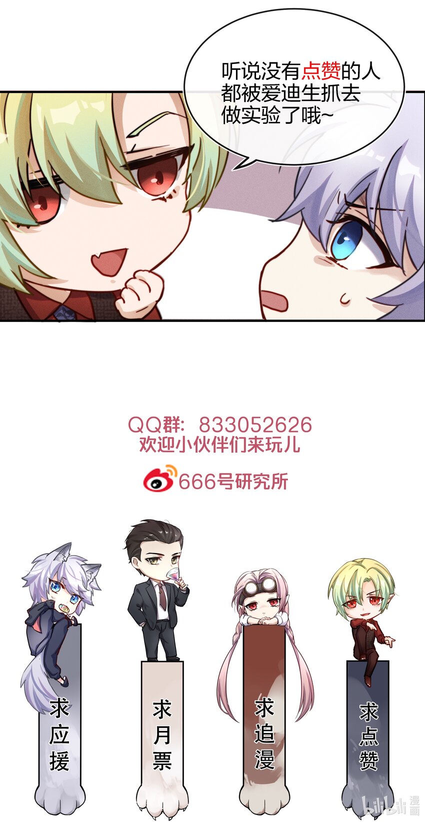 015 向死而生44