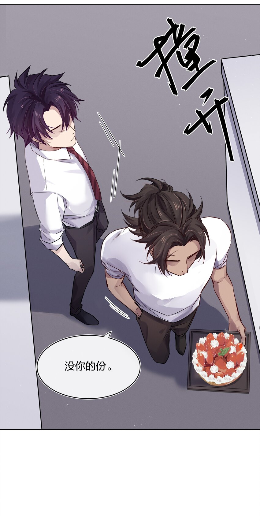 027 上课禁止打情骂俏38