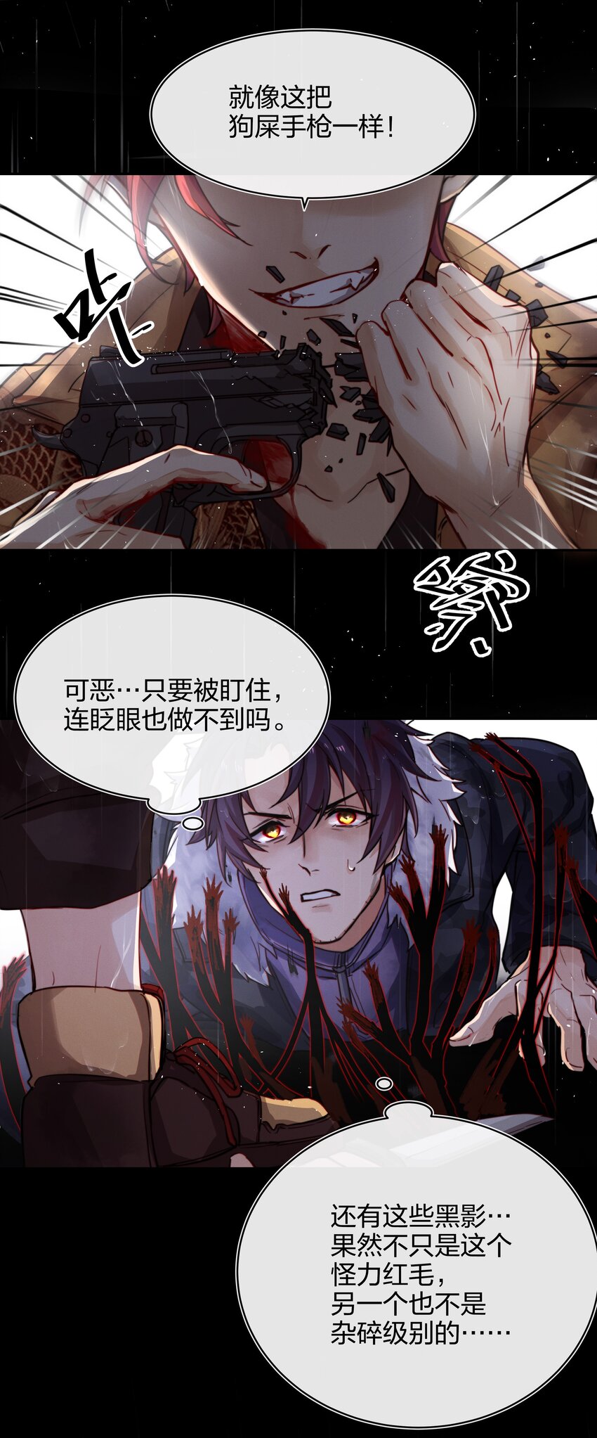 012 封印解除36