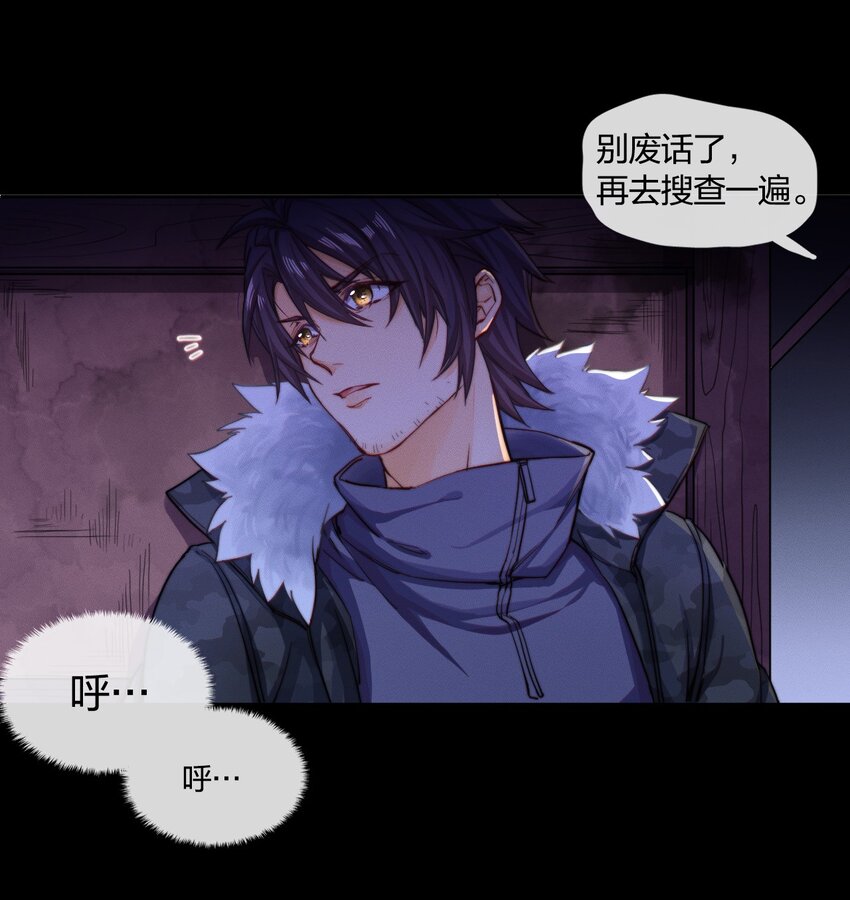 001 拯救33
