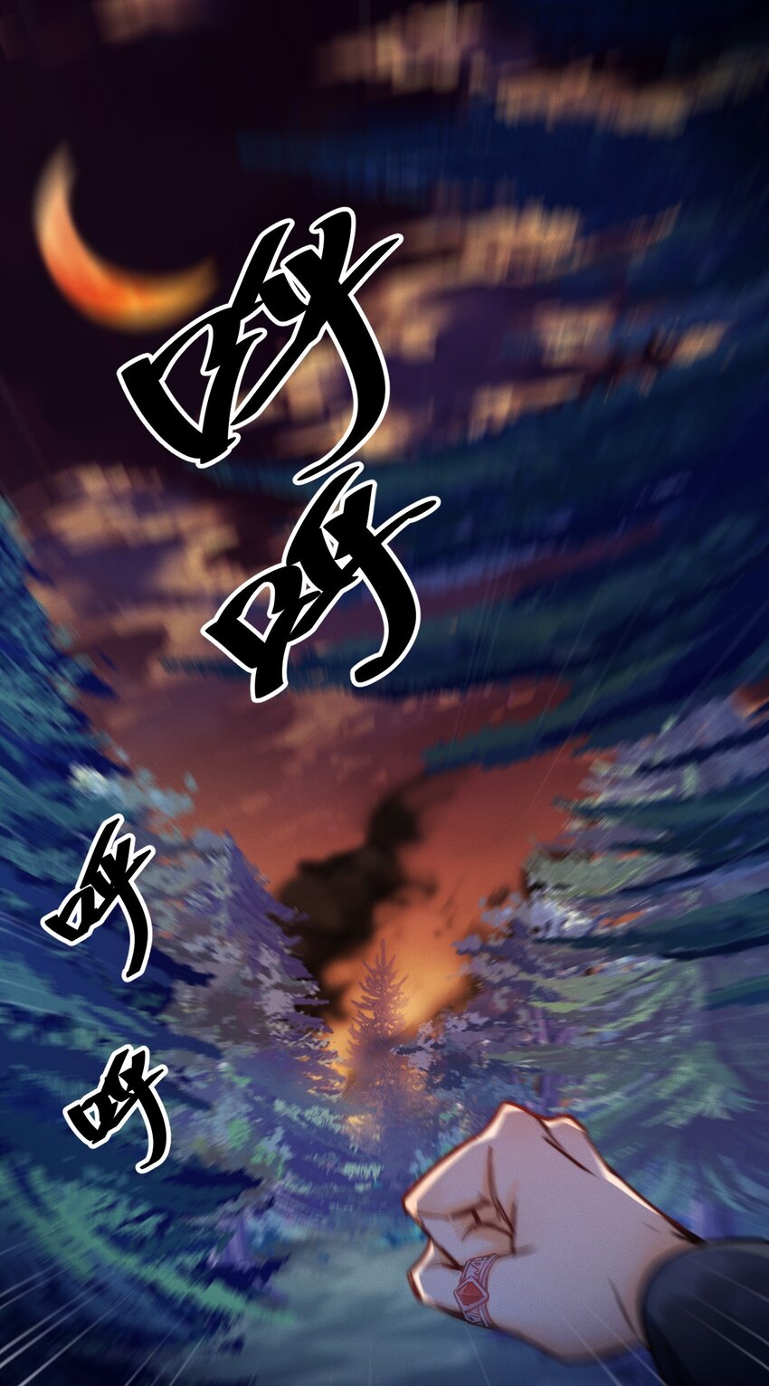 001 拯救25