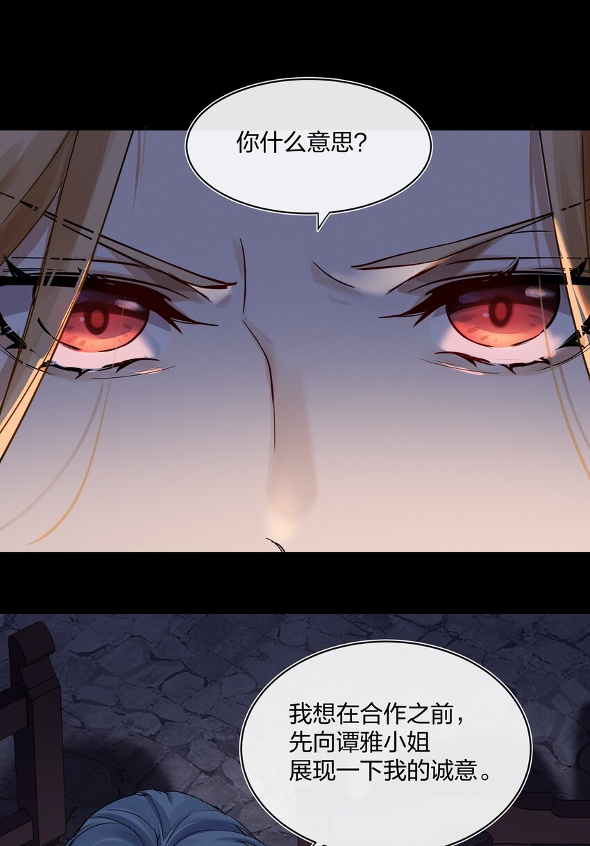 028 私心34