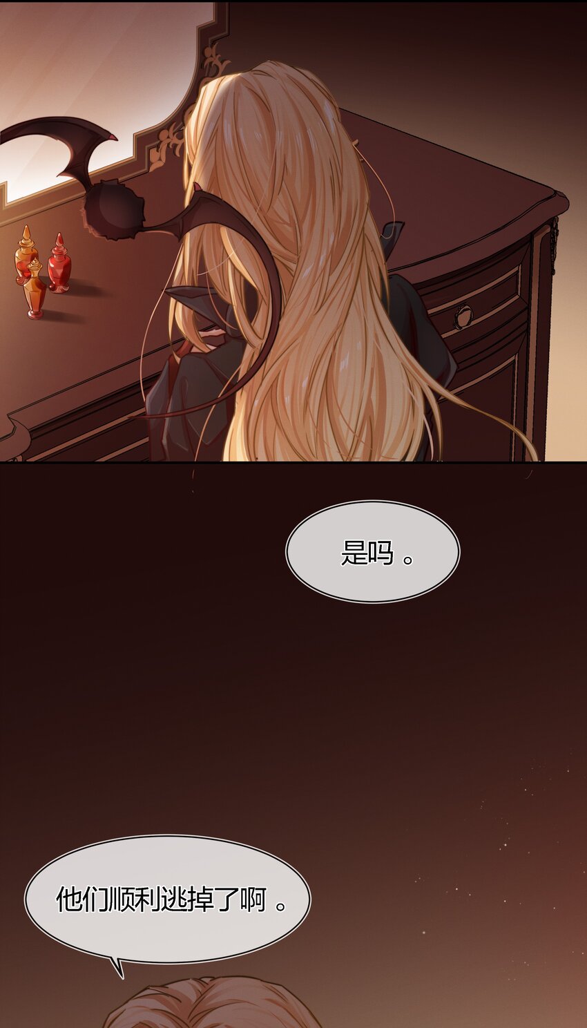 004 我叫白宙星32