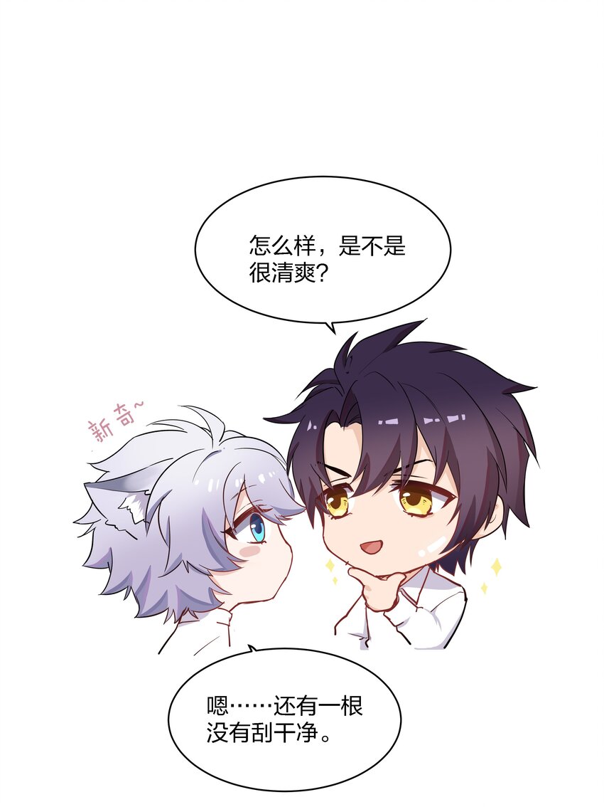 018 出发！迈进狼人学院！30