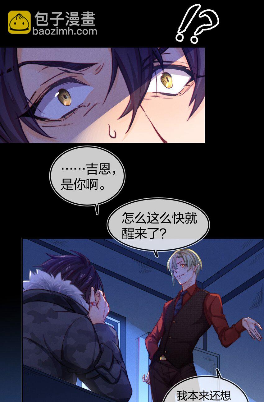 001 拯救15