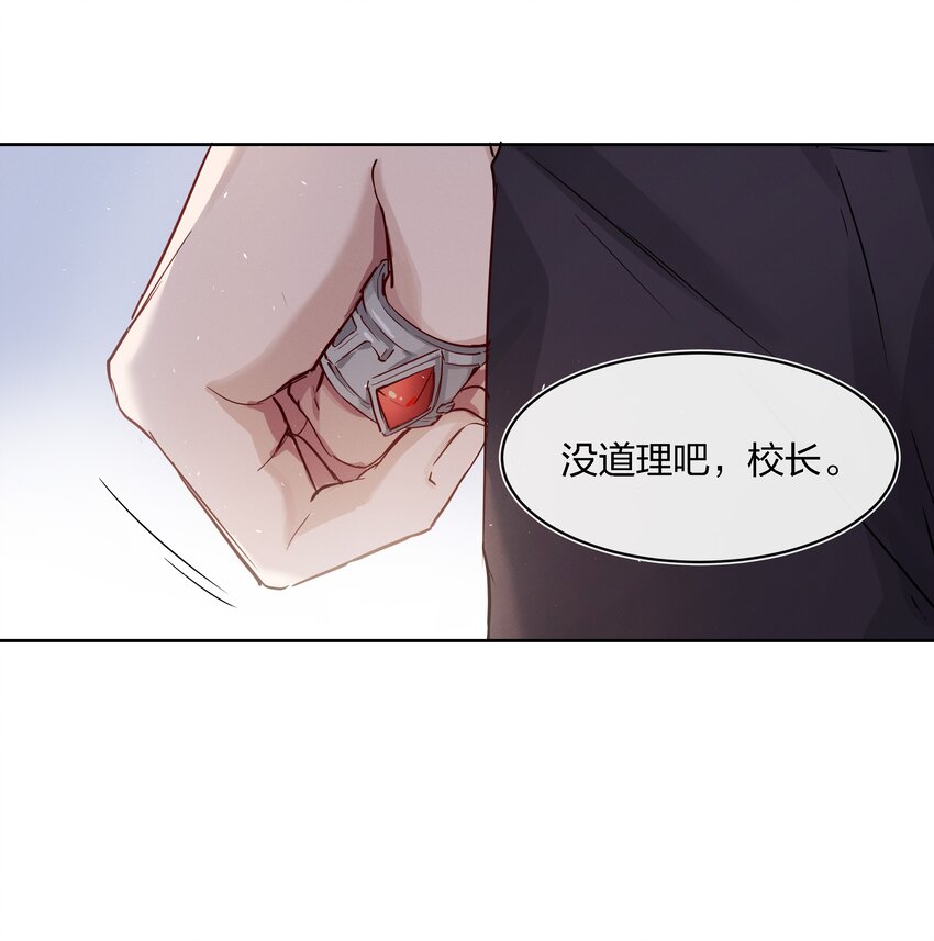 020 敌人？故人！15