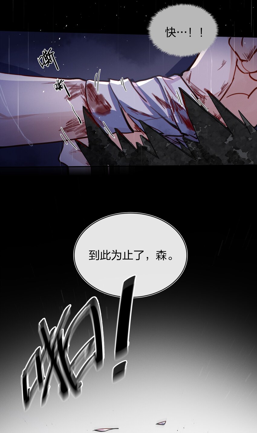 012 封印解除41