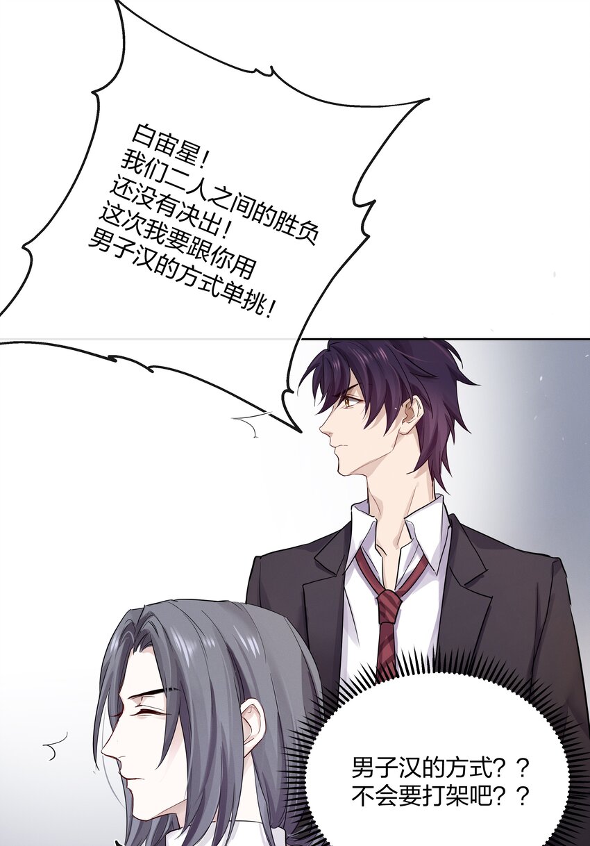 026 有你的新篇章10