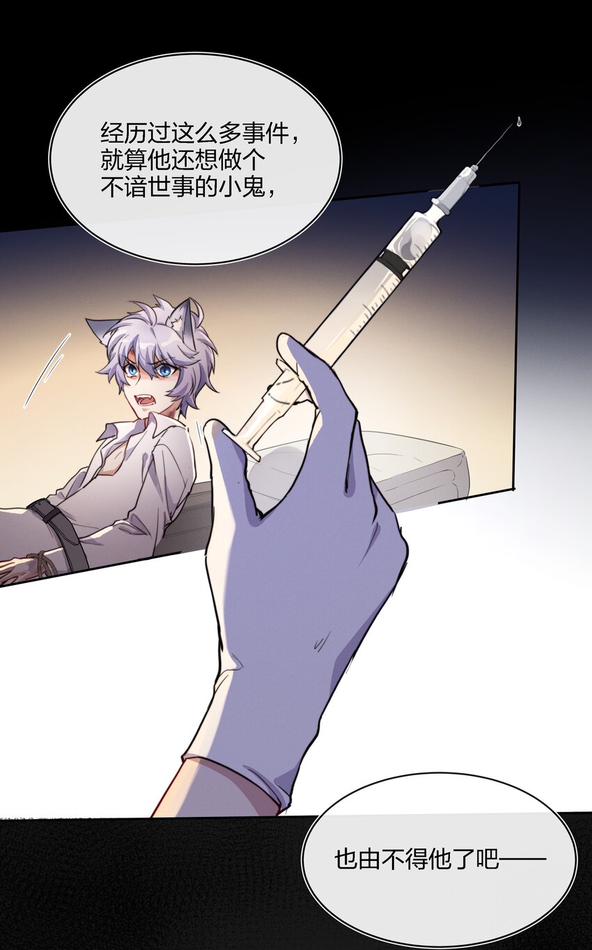 014 不会教小孩的调酒师不是一个好老板22