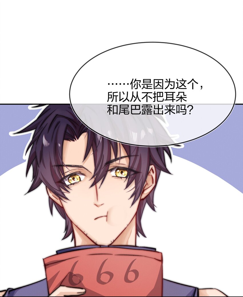 005 白狼传说50