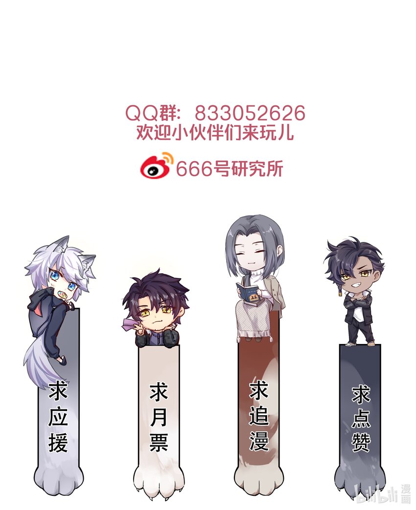 025 你很有意思啊！36