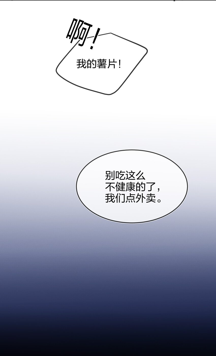 005 白狼传说53