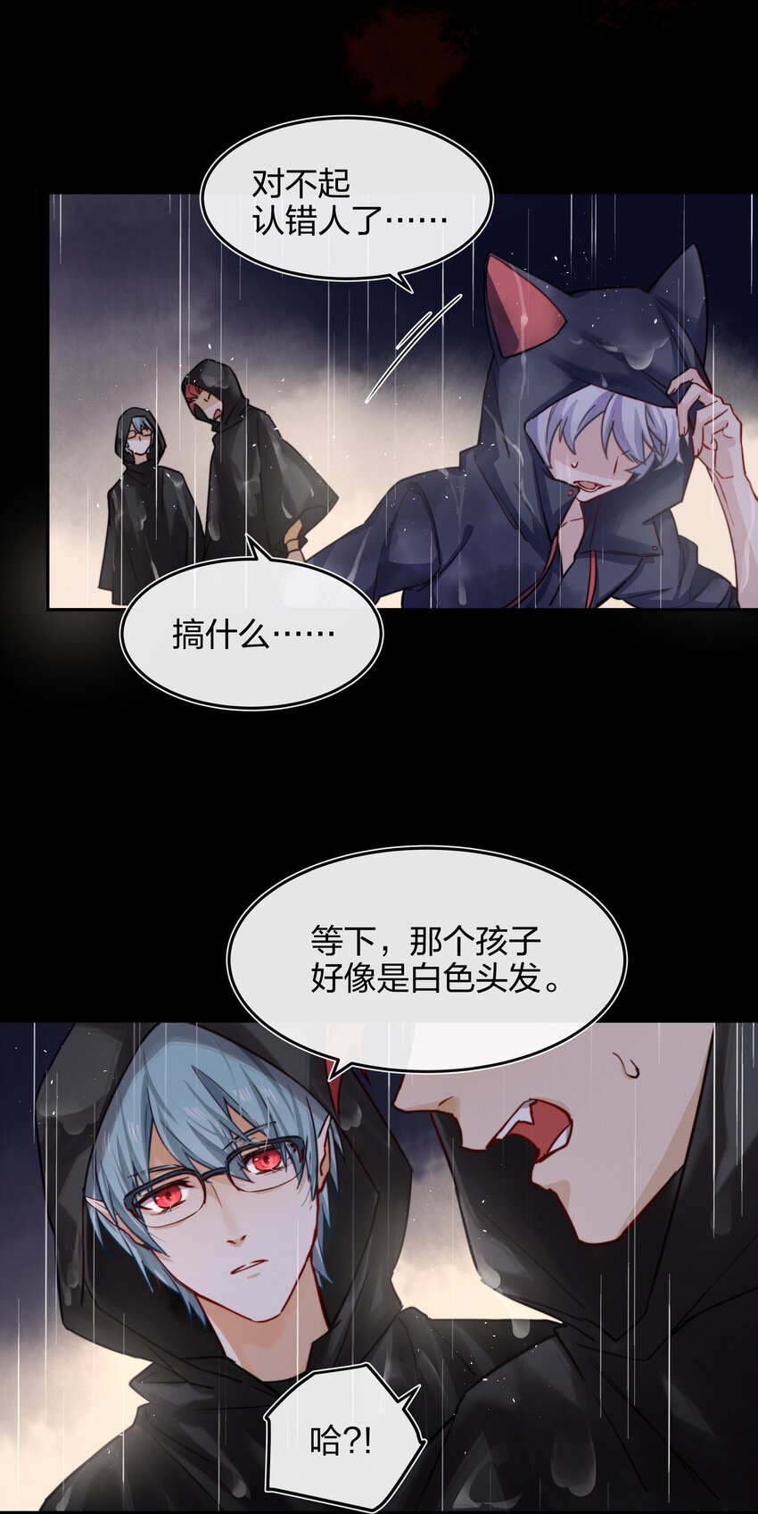 009 逃离46