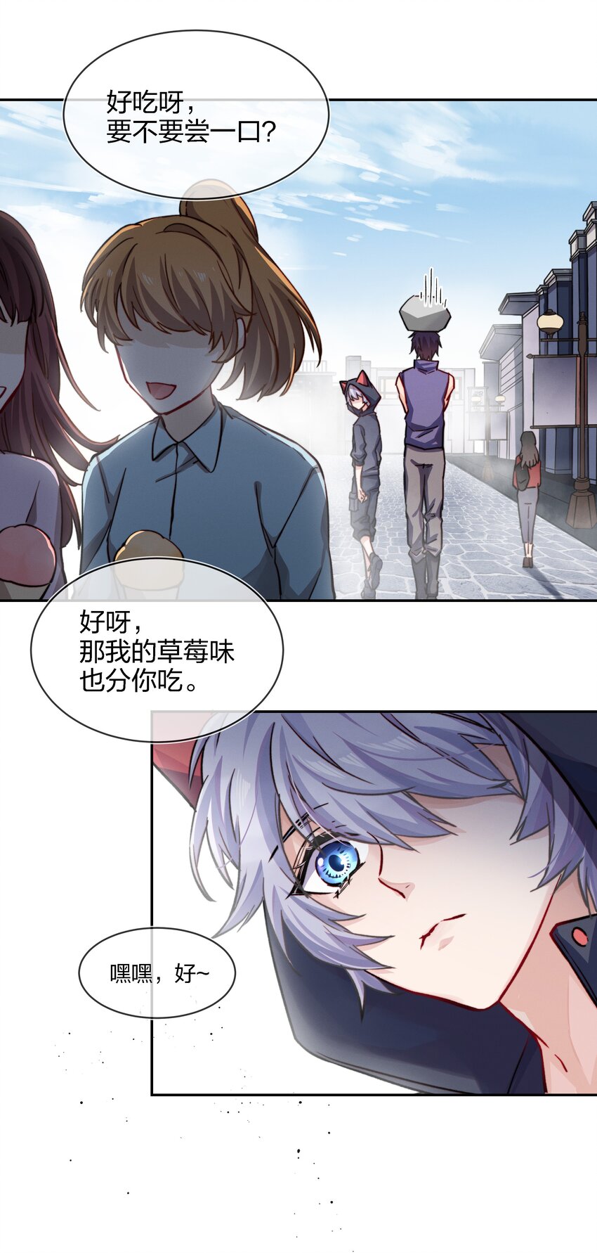 007 好孩子的奖励（上）5