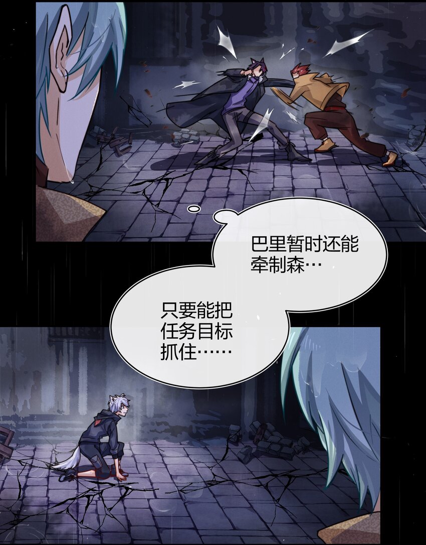 013 请相信我12