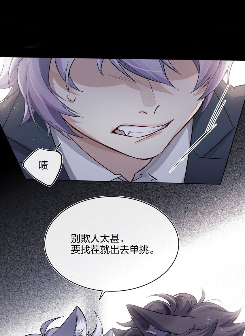 021 不然我来教教你？36