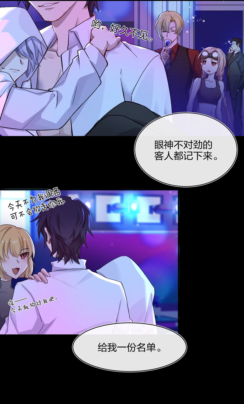 017 带你去看众生百态17