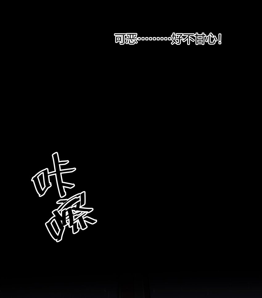 011 真相43
