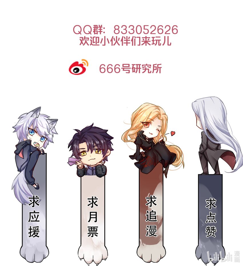 006 街上最靓的崽54