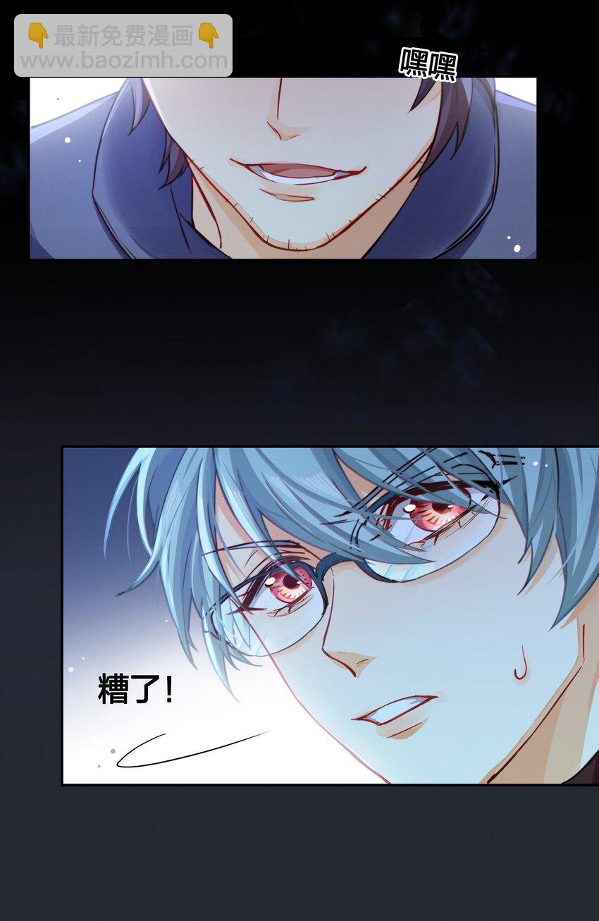 003 逃跑可耻但有用31