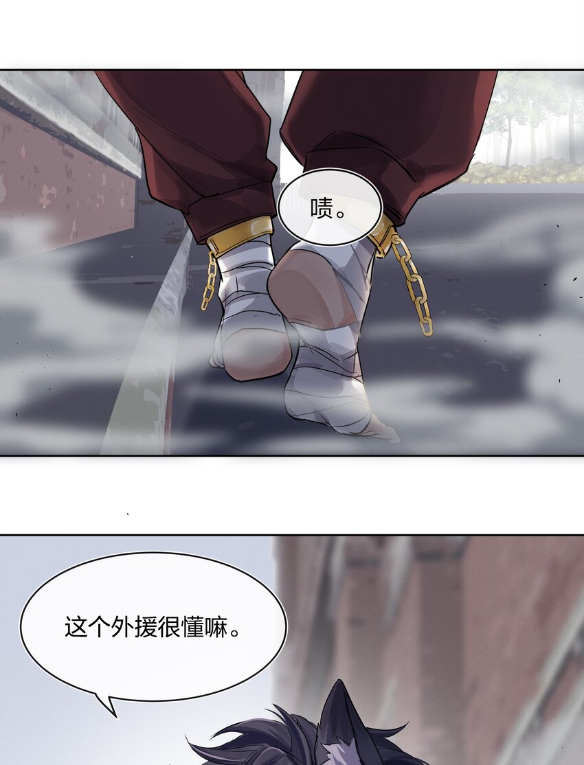 023 开完这枪就放手8