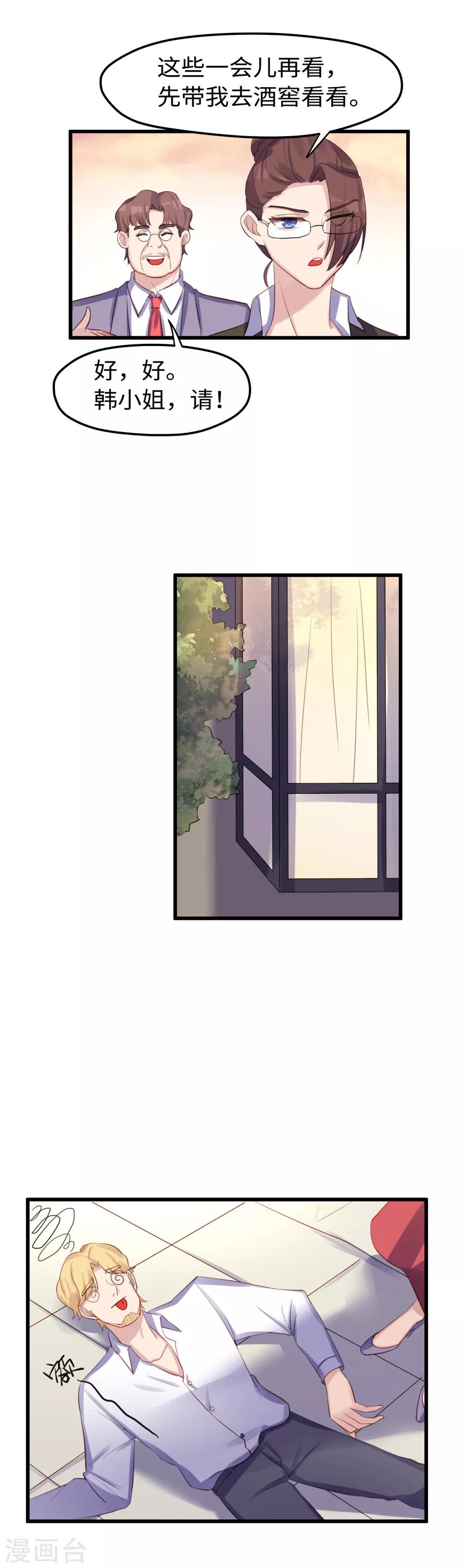 第37话 抓小偷了4