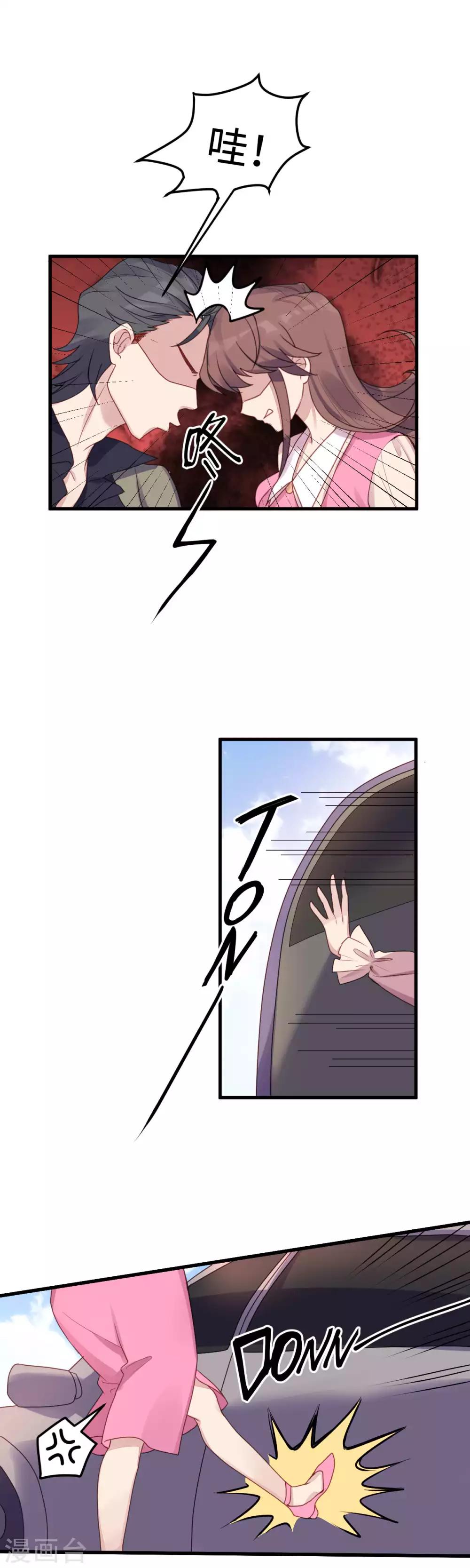第18话 狭路相逢4