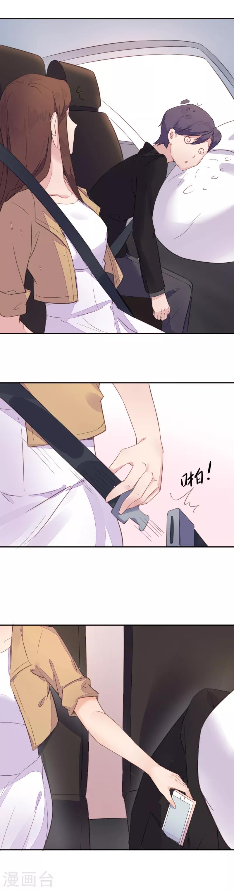 第3话 带刺玫瑰5