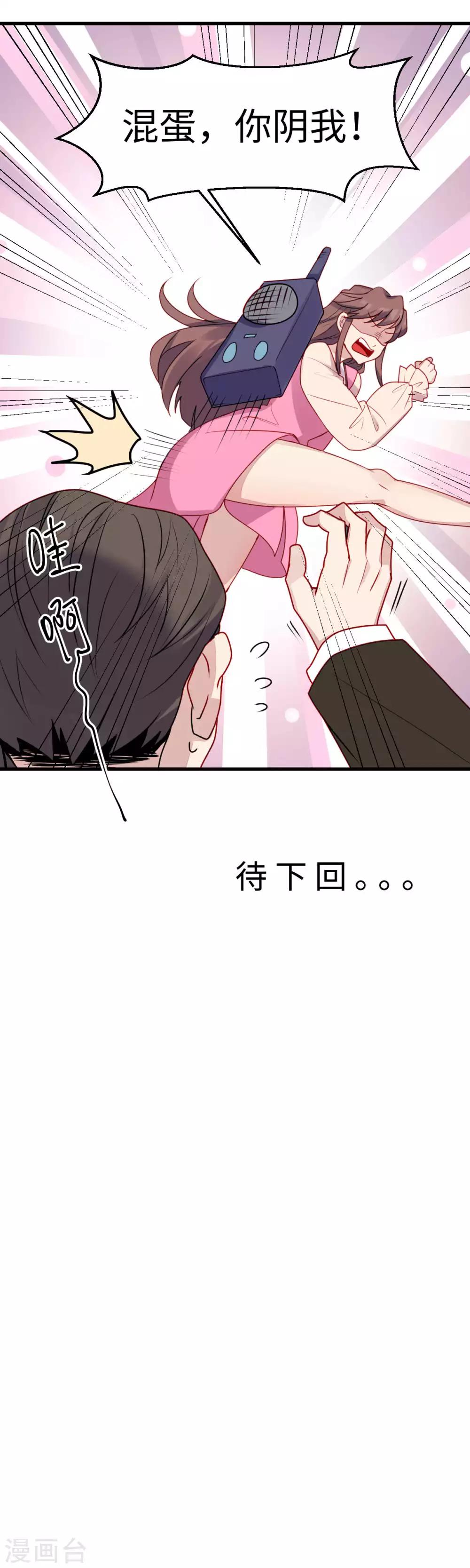 第18话 狭路相逢12