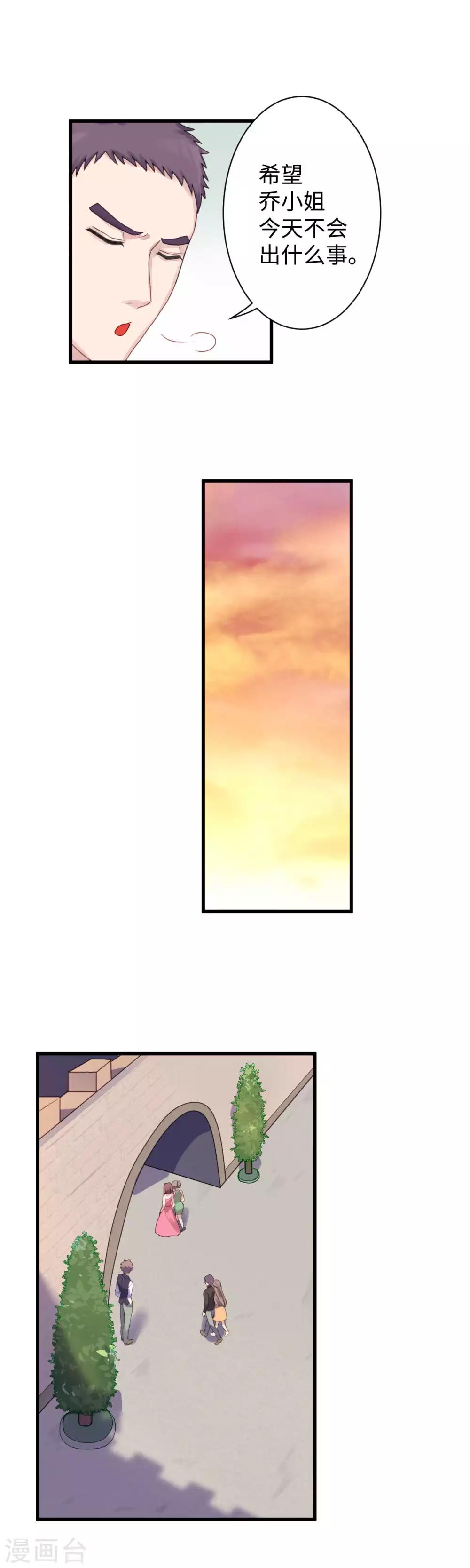 第16话 出租车花车2