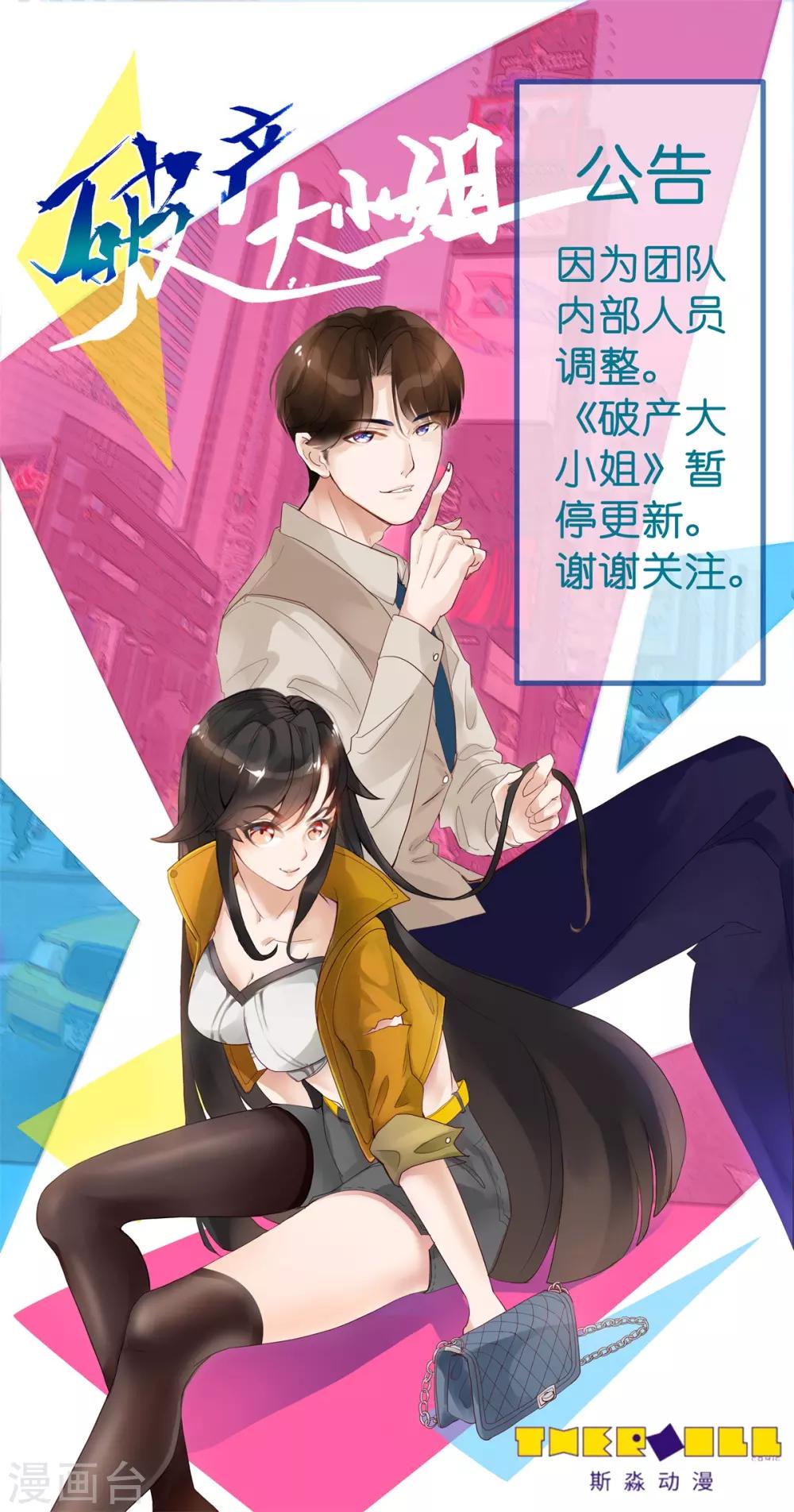 第37话 抓小偷了14