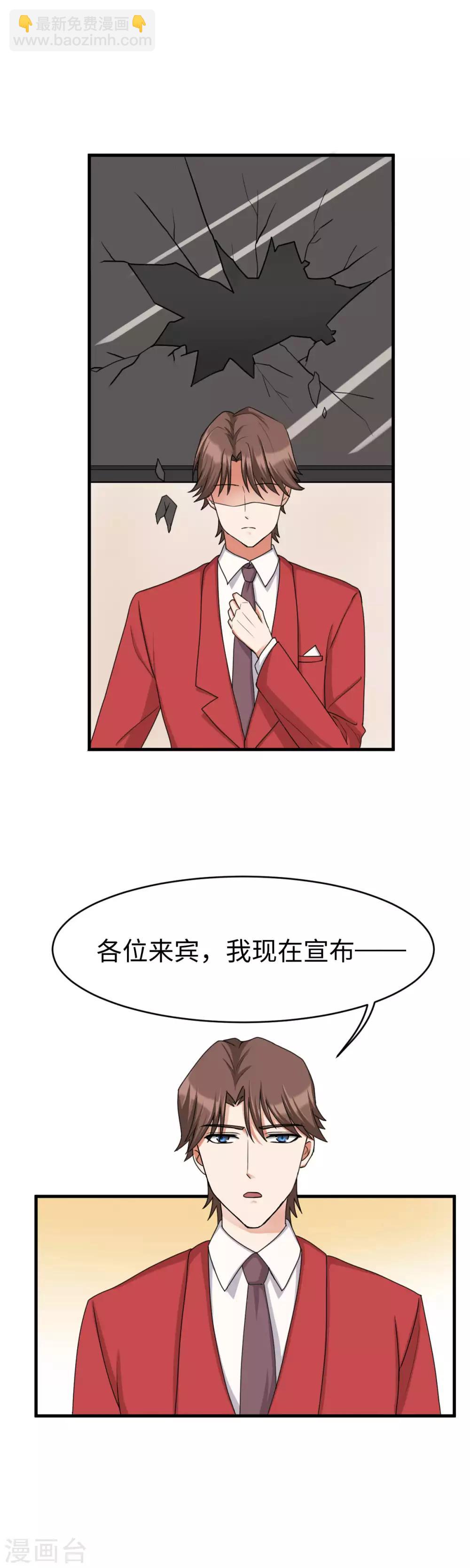 第24话 现场直播12
