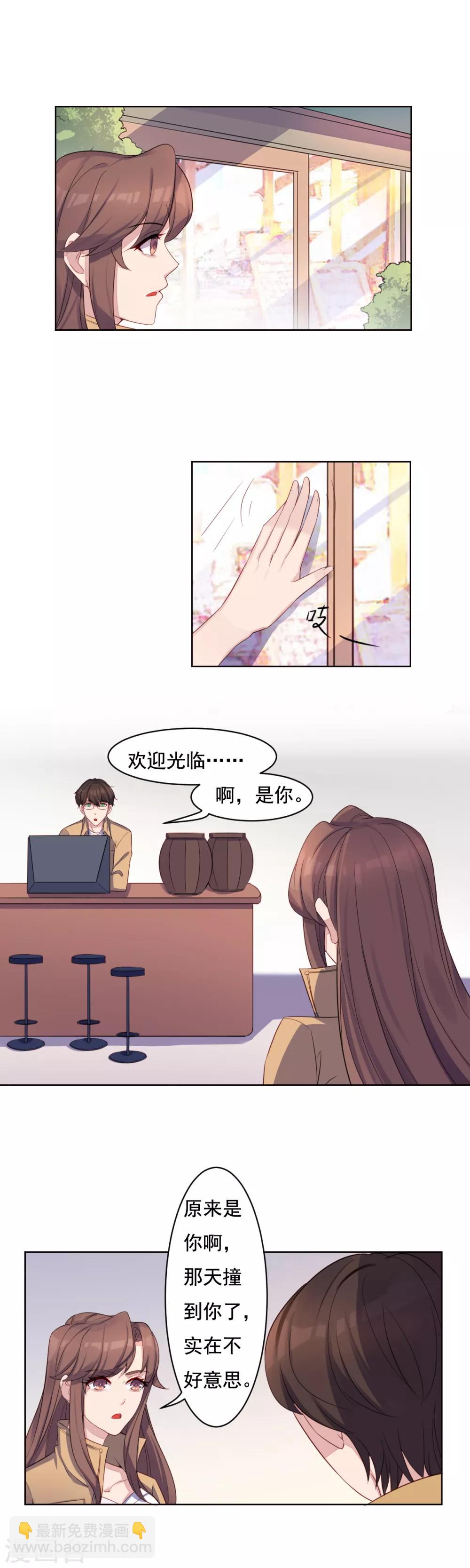 第11话 醉了9