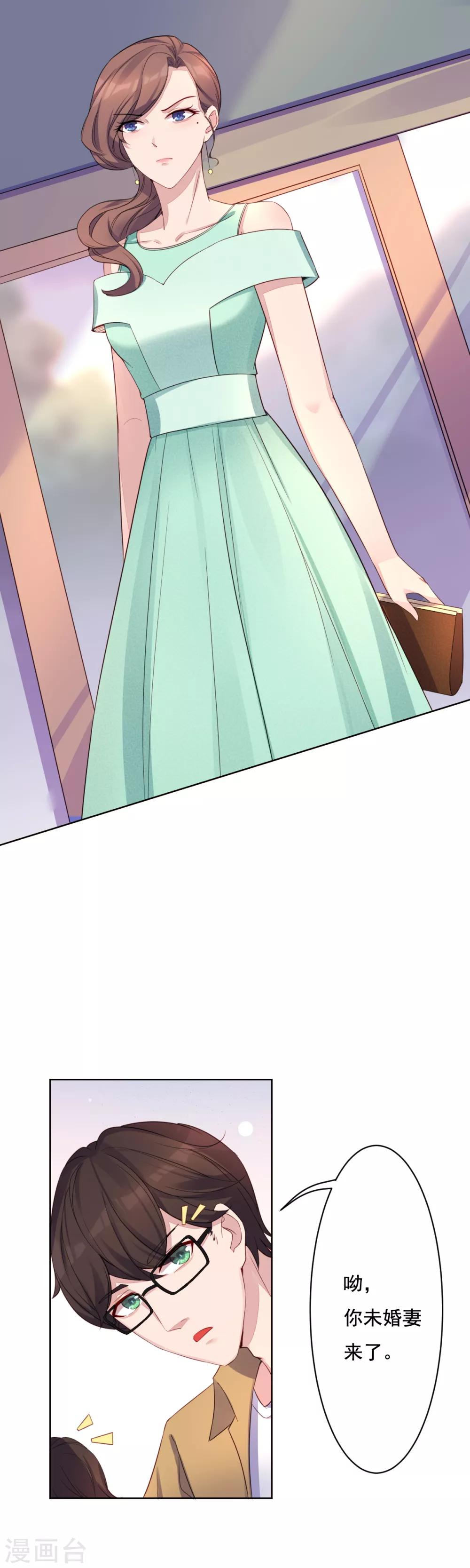 第11话 醉了3