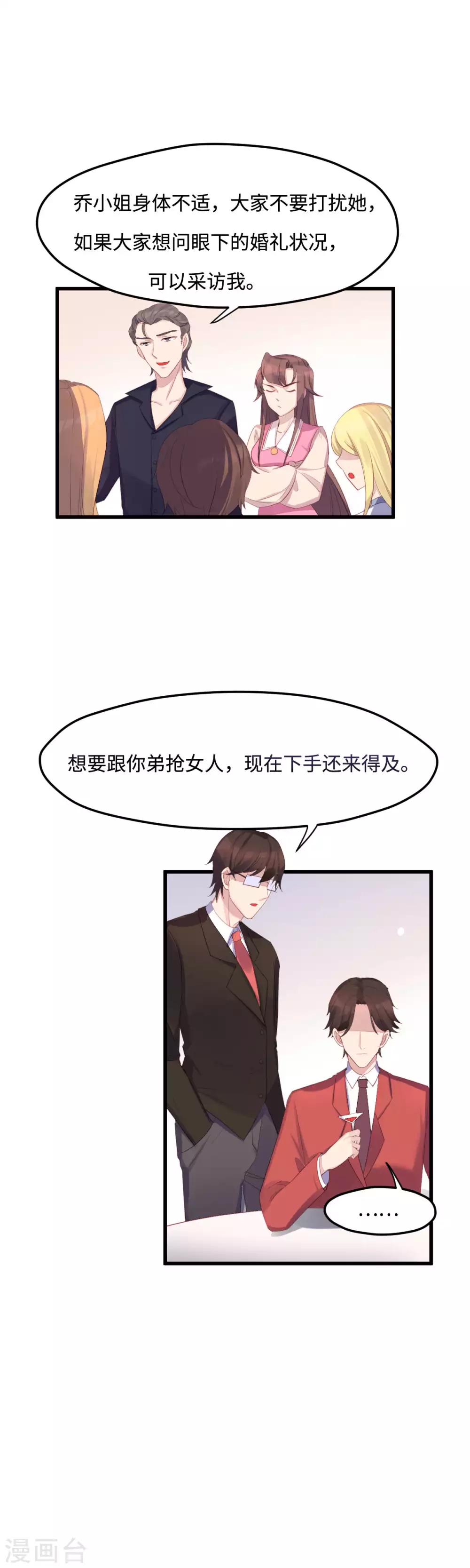 第24话 现场直播1