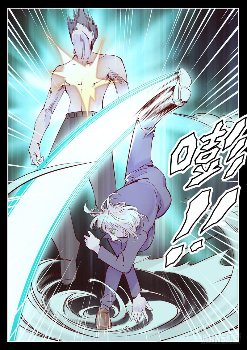 第25话：第二人格3