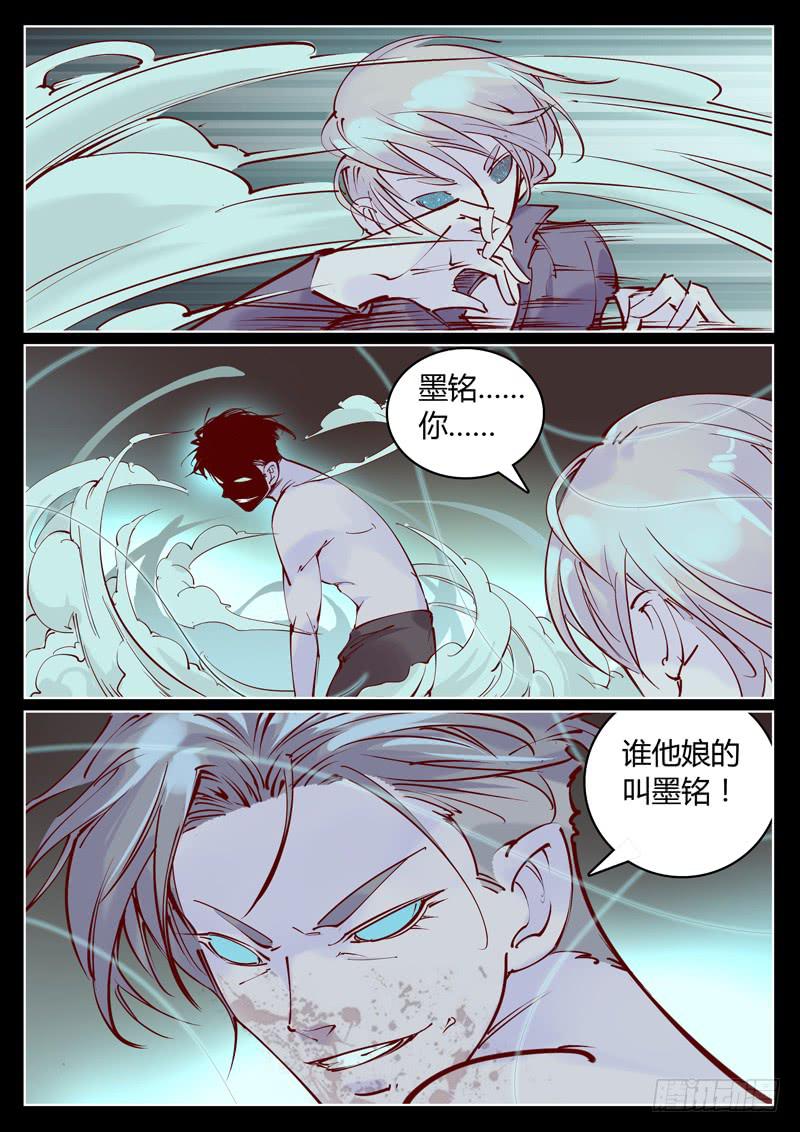 第24话：天诛？！7