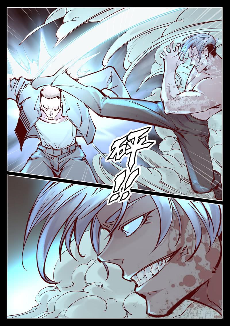 第28话：天诛再现！5