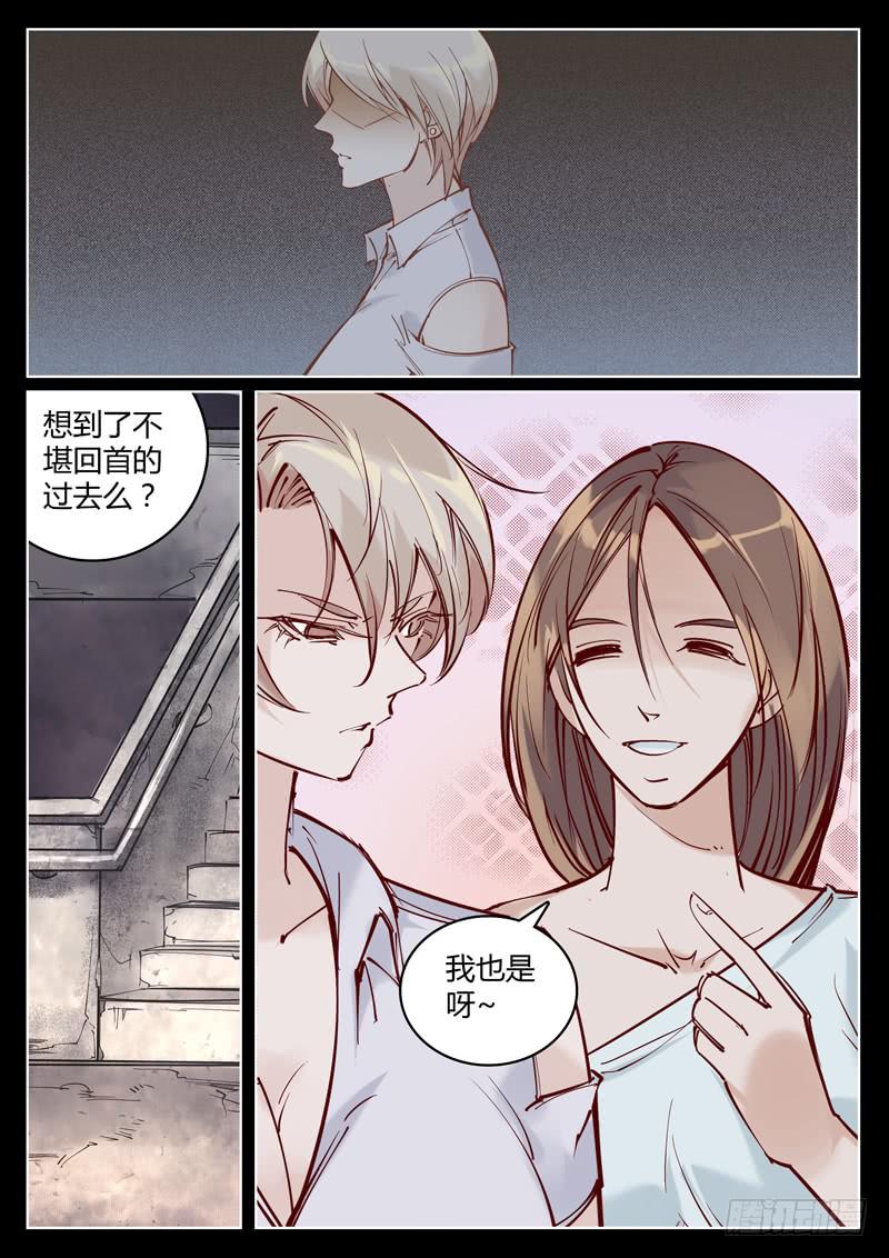 第38话：不堪回首的过去3