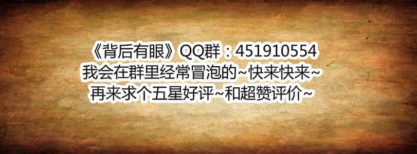 第26话：想困住我么？11