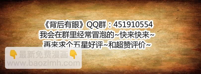 第17话：好玩儿么？9