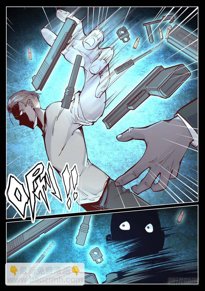 第18话：黑化？1