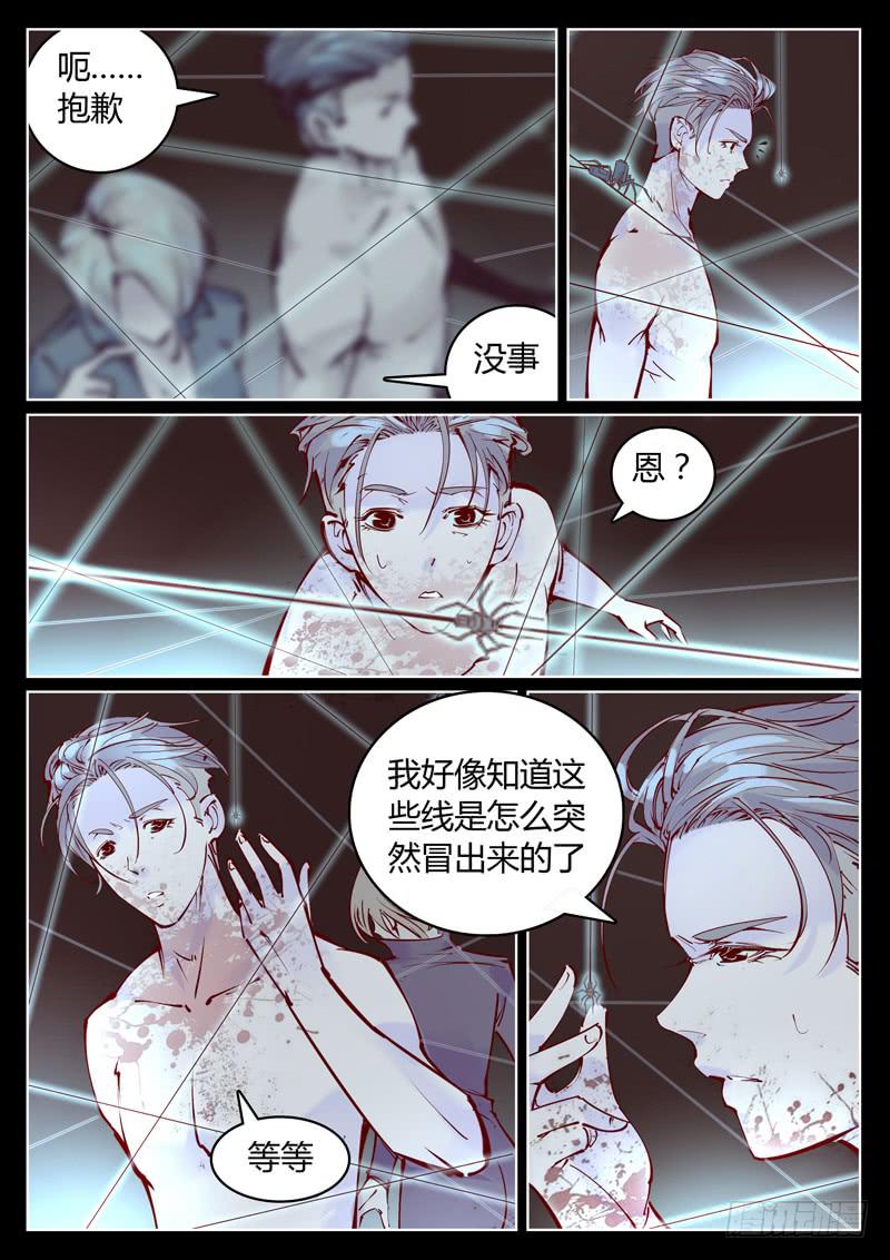 第24话：天诛？！0