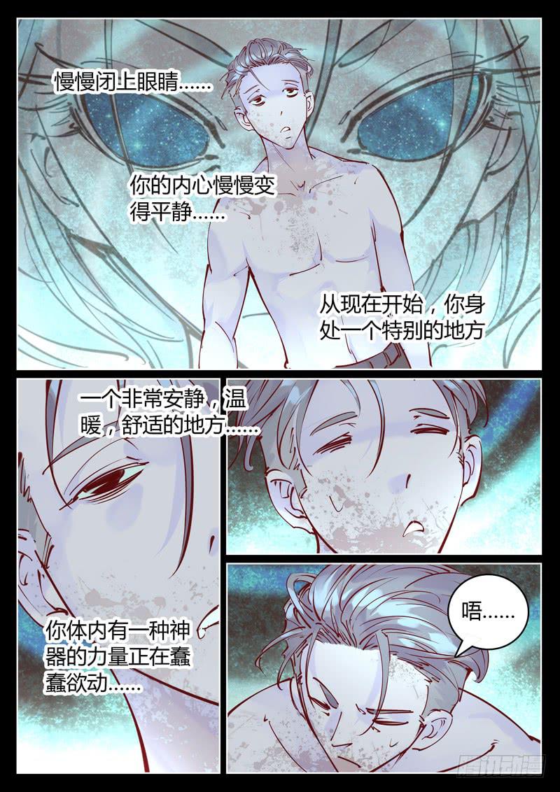 第24话：天诛？！4