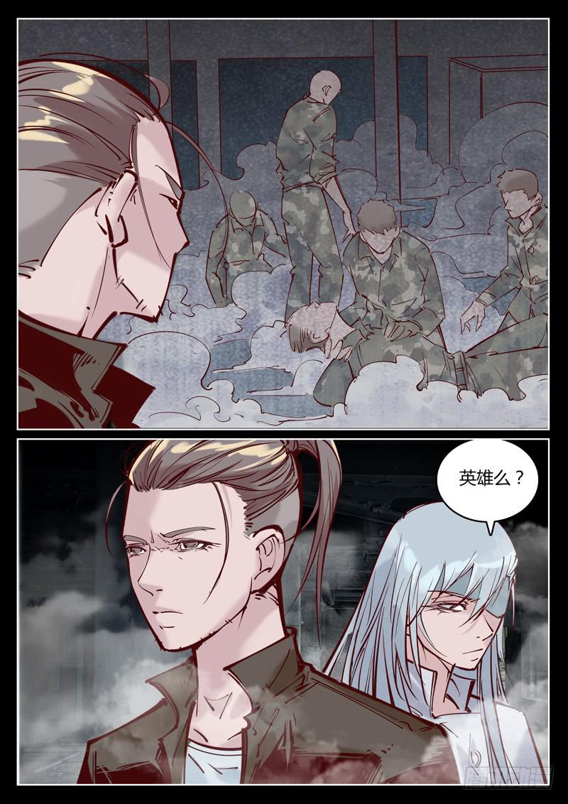 第35话：苏醒1
