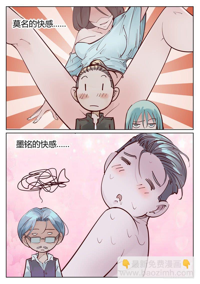 第33话：他们来了11