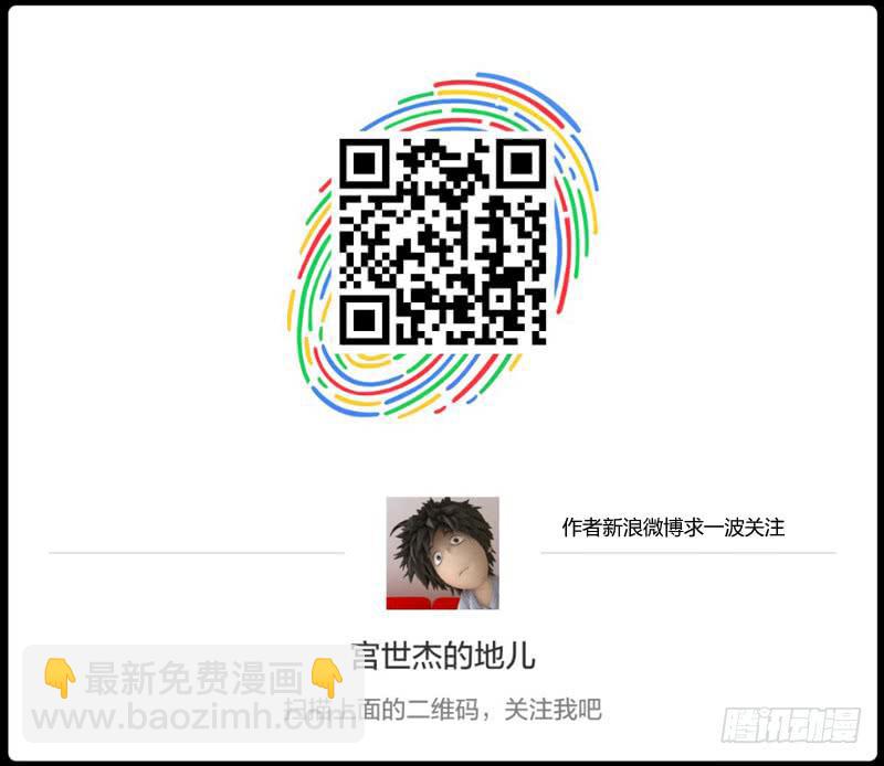 第19话：对不起10